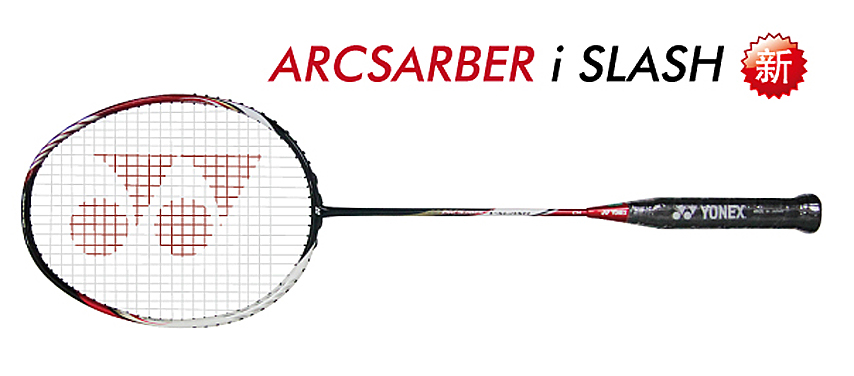 羽毛球拍 尤尼克斯 yonex arcsaber arc 弓剑 arcsaber is